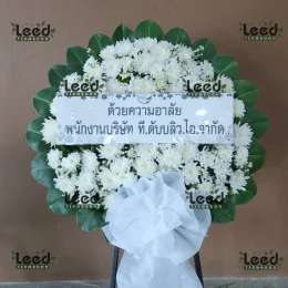 พวงหรีดวัดวชิรธรรมสาธิตวรวิหาร