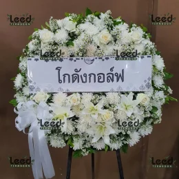 พวงหรีดวัดวชิรธรรมสาธิตวรวิหาร