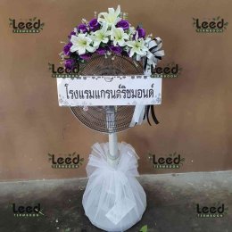 พวงหรีดวัดคลองชวดลากข้าว ตำบลบางพลีใหญ่