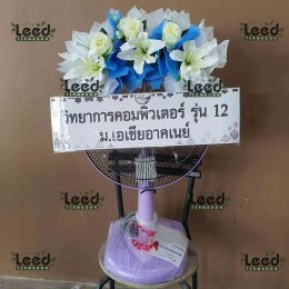 พวงหรีดวัดคลองชวดลากข้าว ตำบลบางพลีใหญ่