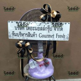 พวงหรีดวัดเกาะแก้ว ตำบลบางพลีน้อย