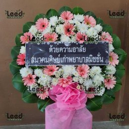 พวงหรีดวัดศิริพงษ์ธรรมนิมิต