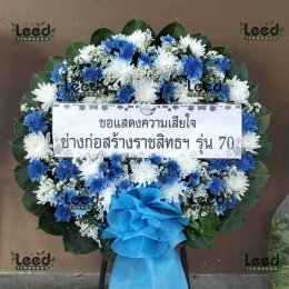 พวงหรีดวัดพรหมสุวรรณสามัคคี