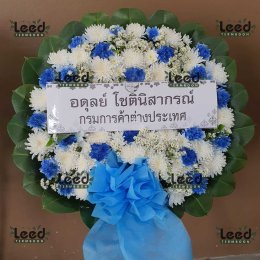 พวงหรีดวัดพรหมสุวรรณสามัคคี