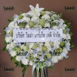 พวงหรีดวัดไผ่เลี้ยง เขตหนองแขม