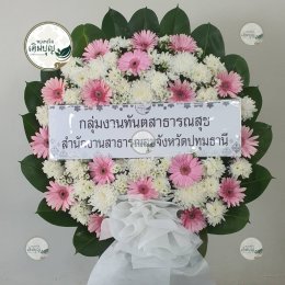 พวงหรีดดอกไม้สด โทนชมพูขาว จัดส่งวัดการ้อง จ.สุพรรณบุรี