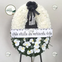 พวงหรีดดอกไม้สดโทนสีขาวล้วน สวยงามเรียบหรู ส่งฟรีถึงหน้าศาลาวัดกุฎีทอง จ.สุพรรณบุรี