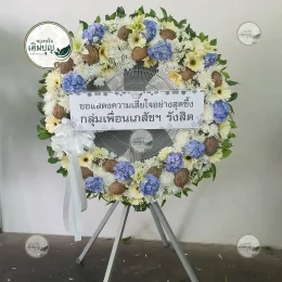 พวงหรีดพัดลมอุตสาหกรรมประดับดอกไม้สด บริการจัดส่งพวงหรีดวัดกุฎีทอง สุพรรณบุรี