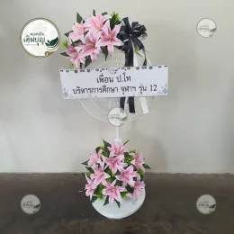 พวงหรีดพัดลมประดับดอกลิลลี่สีชมพู สวยงามโดดเด่น ส่งตรงถึงวัดกุฎีทอง สุพรรณบุรี