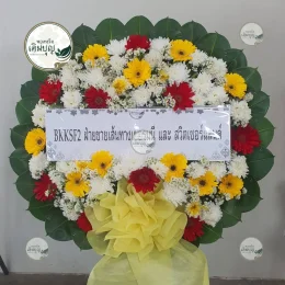 พวงหรีดดอกไม้สดโทนสีแดงเหลือง จัดส่งรวดเร็วถึงวัดแค สุพรรณบุรี