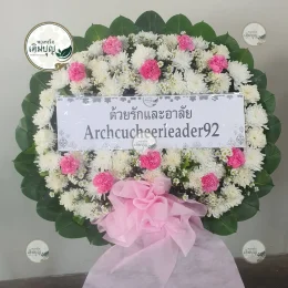 พวงหรีดดอกไม้สดโทนสีขาวชมพู สวยงามอ่อนหวาน จัดส่งวัดดอนเจดีย์ สุพรรณบุรี