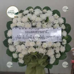 wreath-wat-don-chedi-flower-02