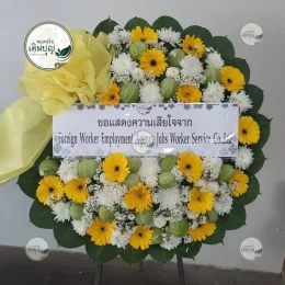 พวงหรีดดอกไม้สดโทนสีเหลืองขาว ประณีตโดดเด่น จัดส่งรวดเร็วถึงวัดดอนเจดีย์ สุพรรณบุรี