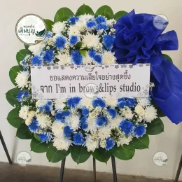 พวงหรีดดอกไม้สดโทนสีฟ้าขาว โดดเด่น ส่งตรงถึงหน้าศาลาวัดเถรพลาย สุพรรณบุรี