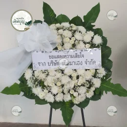 พวงหรีดดอกไม้สดโทนสีขาวล้วน สวยงามบริสุทธิ์ จัดส่งวัดปราสาททอง สุพรรณบุรี