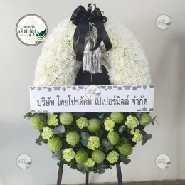 พวงหรีดดอกไม้สดดีไซน์วงรี โทนขาวเขียว ส่งตรงถึงวัดปราสาททอง อำเภอเมือง