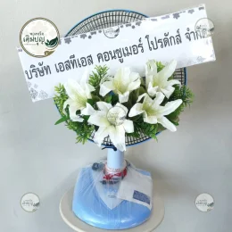 พวงหรีดพัดลมสีฟ้าประดับดอกลิลลี่สีขาว จัดส่งวัดไผ่ขวาง สุพรรณบุรี