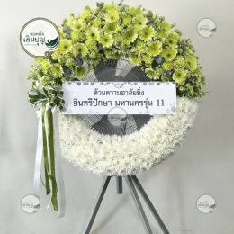 พวงหรีดพัดลมอุตสาหกรรมประดับดอกไม้สดโทนสีเขียว ส่งตรงถึงวัดไผ่ขวาง อำเภอเมือง