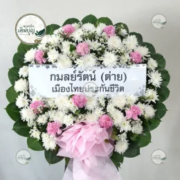 พวงหรีดดอกไม้สดโทนสีขาวชมพู สวยงามอ่อนหวาน จัดส่งวัดพระนอน สุพรรณบุรี