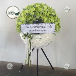 พวงหรีดพัดลมประดับดอกไม้สดโทนสีเขียวขาว ส่งฟรีถึงหน้าศาลาวัดพระลอย