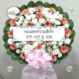 พวงหรีดดอกไม้สดโทนสีส้มขาว สดใสโดดเด่น ส่งตรงถึงวัดพระลอย อำเภอเมือง