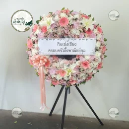 พวงหรีดพัดลมอุตสาหกรรมประดับดอกไม้สดเต็มวง โทนสีชมพูขาว สวยงามอลังการ จัดส่งวัดพระศรีรัตนมหาธาตุ สุพรรณบุรี