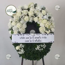 พวงหรีดดอกไม้สดรูปทรงวงรี โทนสีขาวล้วน เรียบหรู จัดส่งรวดเร็วถึงศาลาวัดพร้าว