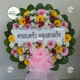 พวงหรีดดอกไม้สดจัดเต็มวง โทนสีสดใสสวยงาม บริการส่งพวงหรีดวัดสามชุก โดยร้านพวงหรีดเติมบุญ