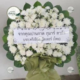พวงหรีดดอกไม้สดโทนสีขาวล้วน โบว์สีเขียว ส่งตรงถึงวัดสารภี อำเภอเมือง