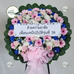 พวงหรีดดอกไม้สดโทนสีชมพูฟ้า สดใสสวยงาม บริการส่งพวงหรีดวัดสารภี