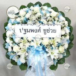 พวงหรีดดอกไม้สดโทนสีขาวฟ้าอ่อน เรียบหรู ส่งฟรีถึงหน้าศาลาวัดสำปะซิว