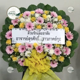พวงหรีดดอกไม้สดจัดเต็มวง โทนสีขาวล้วน จัดส่งรวดเร็วถึงศาลาวัดสุวรรณภูมิ