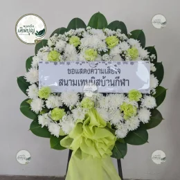 พวงหรีดดอกไม้สดสวยงามสมเกียรติ จัดส่งรวดเร็วถึงศาลาวัดอัมพวัน สุพรรณบุรี