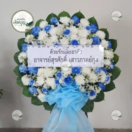 พวงหรีดดอกไม้สดดีไซน์เรียบหรู ส่งตรงถึงหน้าศาลาวัดอัมพวัน จังหวัดสุพรรณบุรี