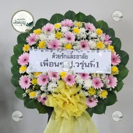 พวงหรีดดอกไม้สดคุณภาพพรีเมียม โทนสีสุภาพ จัดส่งวัดอัมพวัน อำเภอสองพี่น้อง