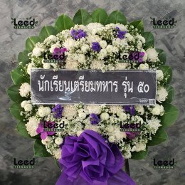 พวงหรีดวัดป่าเรไร