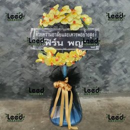 พวงหรีดวัดขวัญเมือง