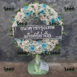 พวงหรีดวัดดอนเมือง