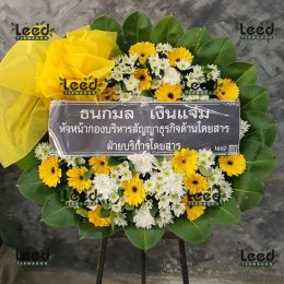 พวงหรีดวัดราชสิงขร