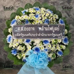 พวงหรีดวัดท่าข้าม