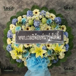 พวงหรีดวัดนางนอง