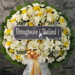 พวงหรีดวัดบางขุนเทียนกลาง