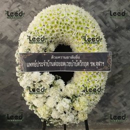 พวงหรีดวัดจันทร์ประดิษฐาราม