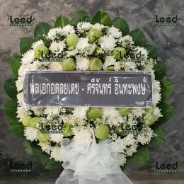 พวงหรีดวัดเทพศิรินทร์