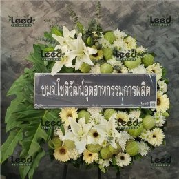 พวงหรีดวัดอนงคาราม