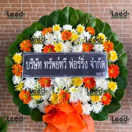 พวงหรีดวัดมกุฏ