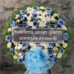 พวงหรีดวัดบรมสถล