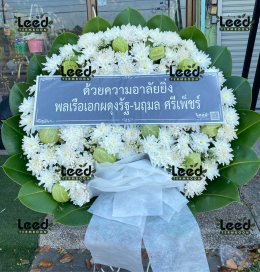 พวงหรีดวัดนครอินทร์