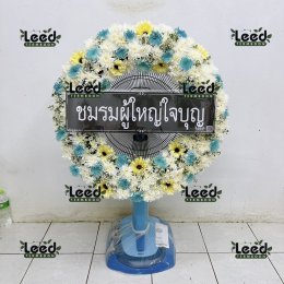 พวงหรีดวัดไผ่เหลือง