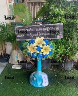 พวงหรีดวัดราษฏร์ประคองธรรม